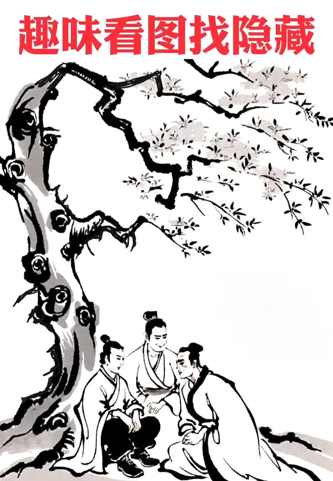 三男子树下商谈，树影里藏着张“隐身脸”！左侧树干与枝叶交错处，一道树疤