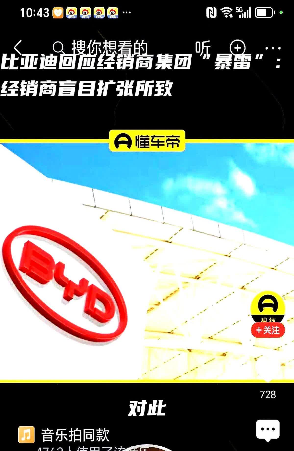 明年可能是新能源汽车的分水岭，为什么这么说，因为固态电池要正式装上新能源汽车了，