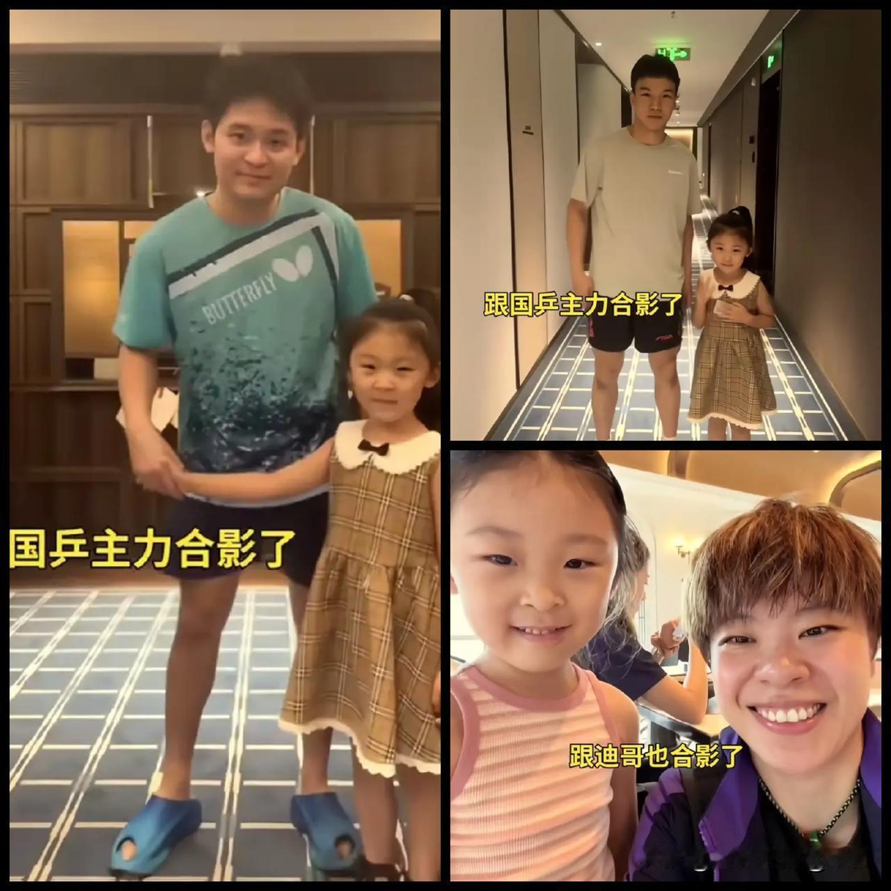 原来头哥的主管教练孙教练带着老婆和女儿一起来大连看比赛。孙教练的女儿在大连找