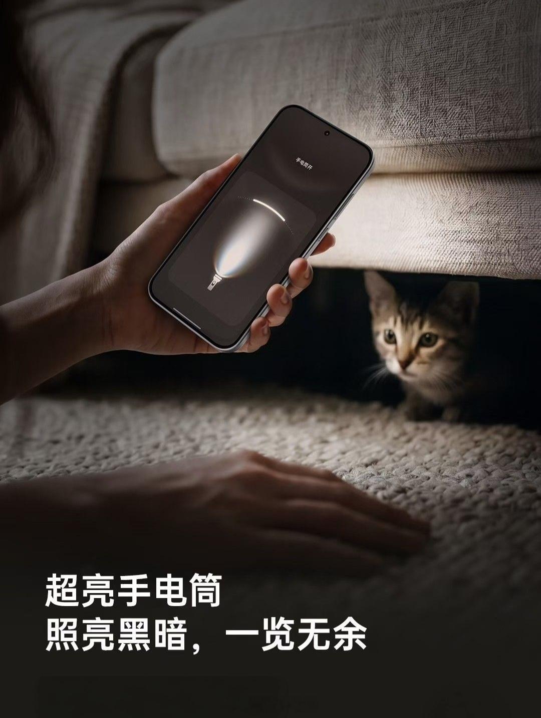 ColorOS17特性超前瞻，这应该就是ColorOS17的全新手电筒界面，全新