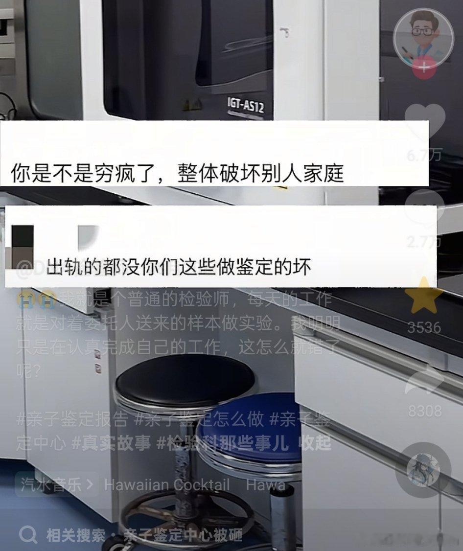 不做亏心事，不怕鬼敲门​​​