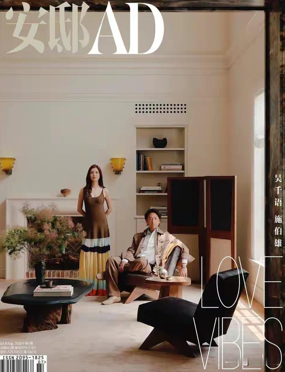 不少人说要不是吴千语带货爆火，施伯雄根本住不上上海豪宅，其实完全本末倒置。施伯雄