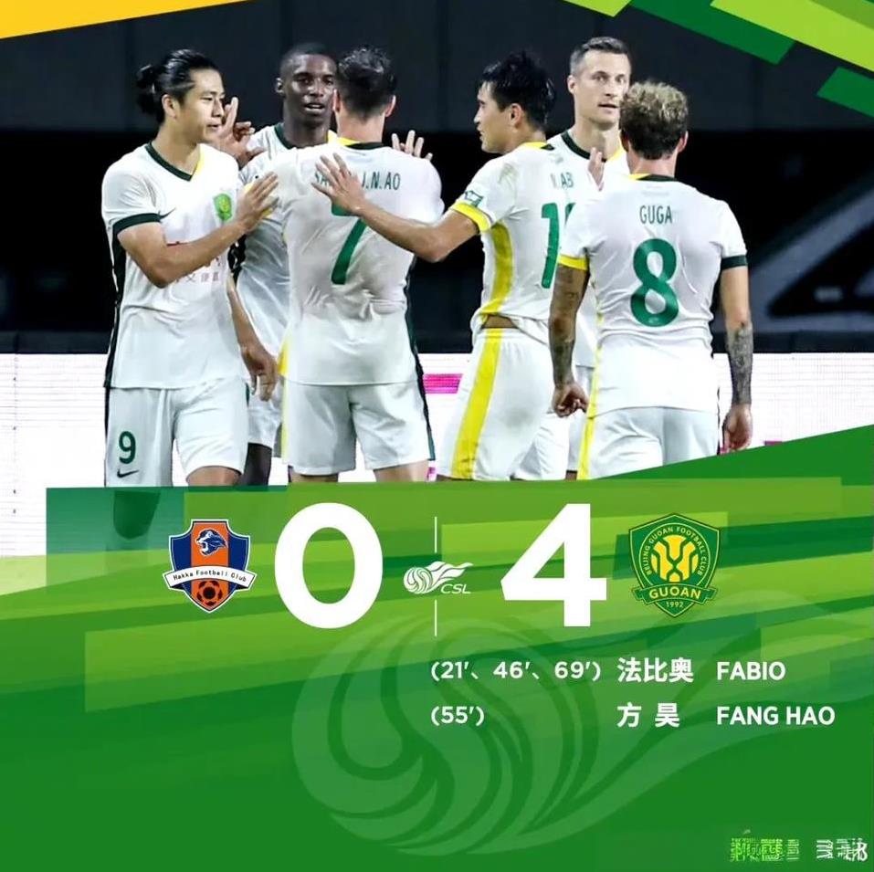半程冠军！国安客场4球横扫梅州，法比奥戴帽。中超第15轮，北京国安客场面对曾经