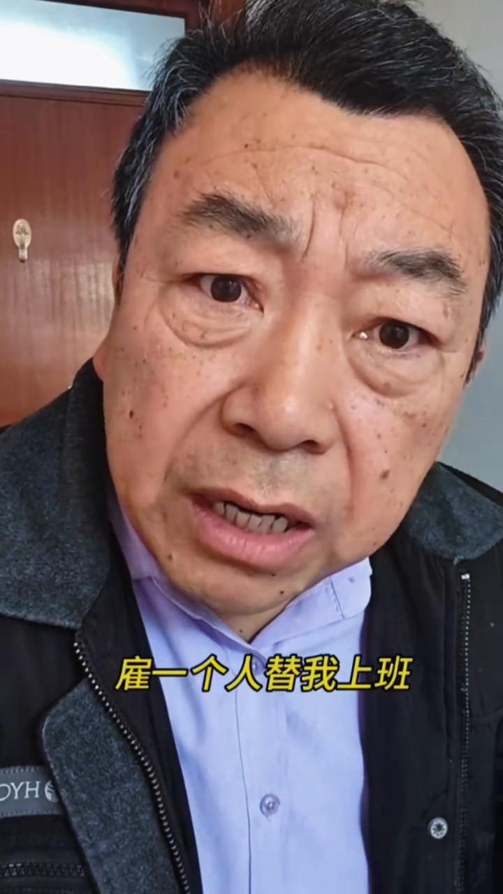 这办法可行不？有没有一种可能，我一个月工资4000块，要是花3000块雇一个人