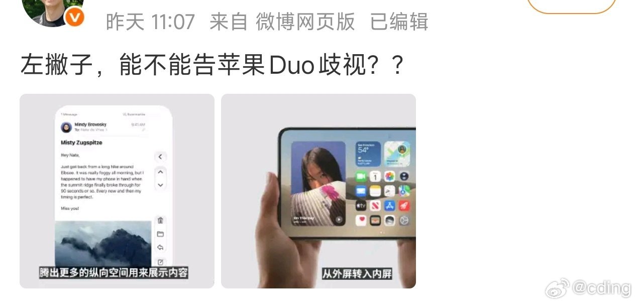 这位网友说得好不如把特斯拉汽车告了什么奔驰宝马奥迪法拉利劳斯莱斯也告了中国大多数地方都是方向盘在左边