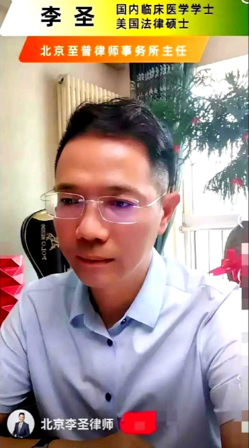 李律师笑死啦！李律师未捷大东家已曝光！前两天刷到他直播，本来以为又是普普通通