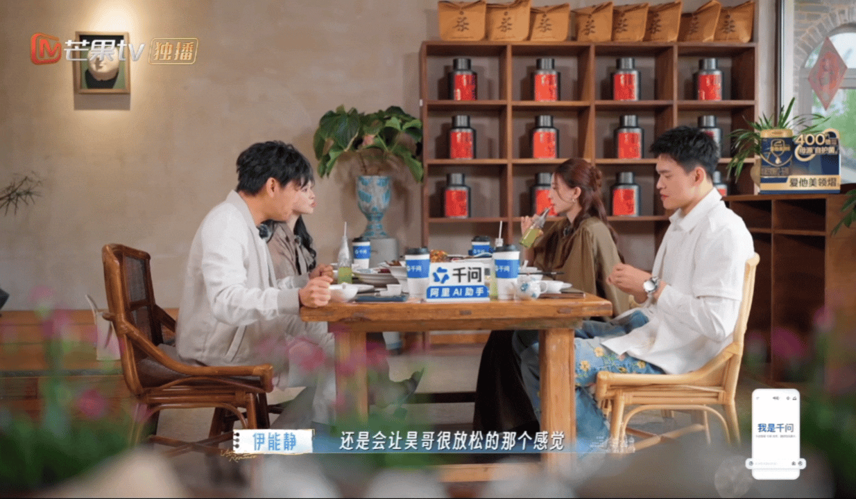 秦昊说孙杨太真诚了孙杨记得见秦昊第一天穿了什么、第二天换了哪件，伊能静都说他让秦