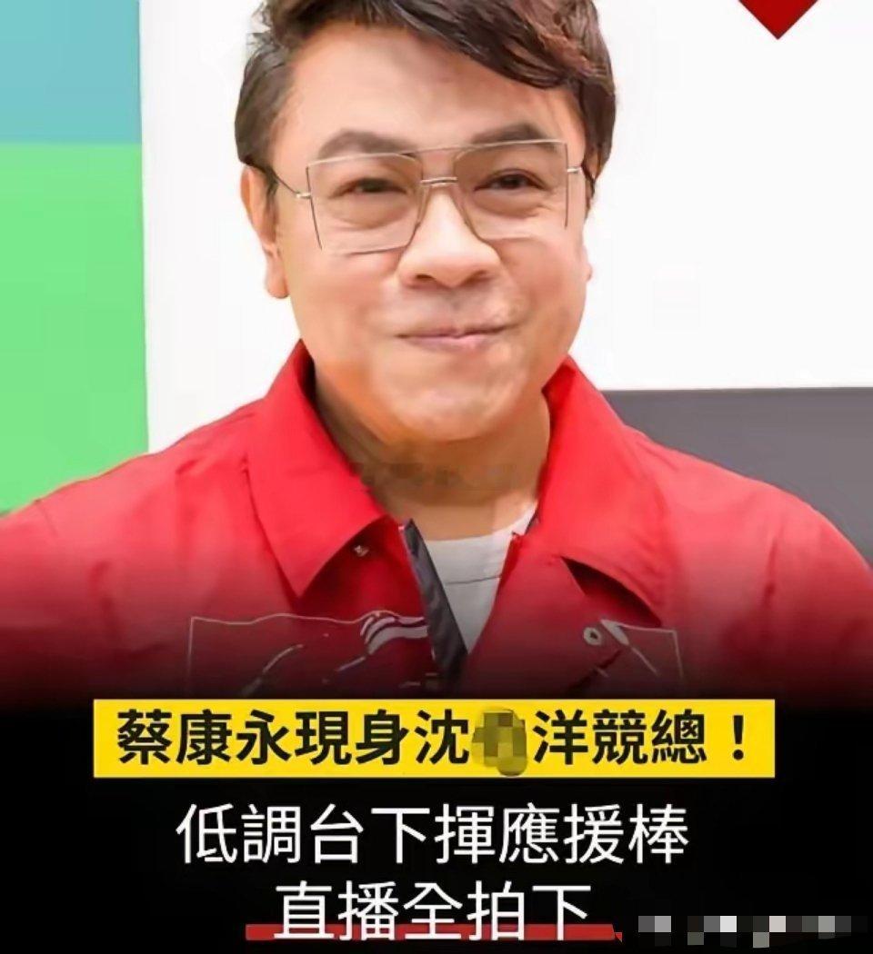 随着蔡康永台独立场彻底实锤、这8位台湾艺人立场最稳、态度最刚，全程坚定一个中国原