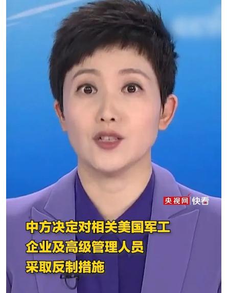 2025年12月26日，洛克希德·马丁位于得州沃斯堡的F-35战机生产线突然陷入