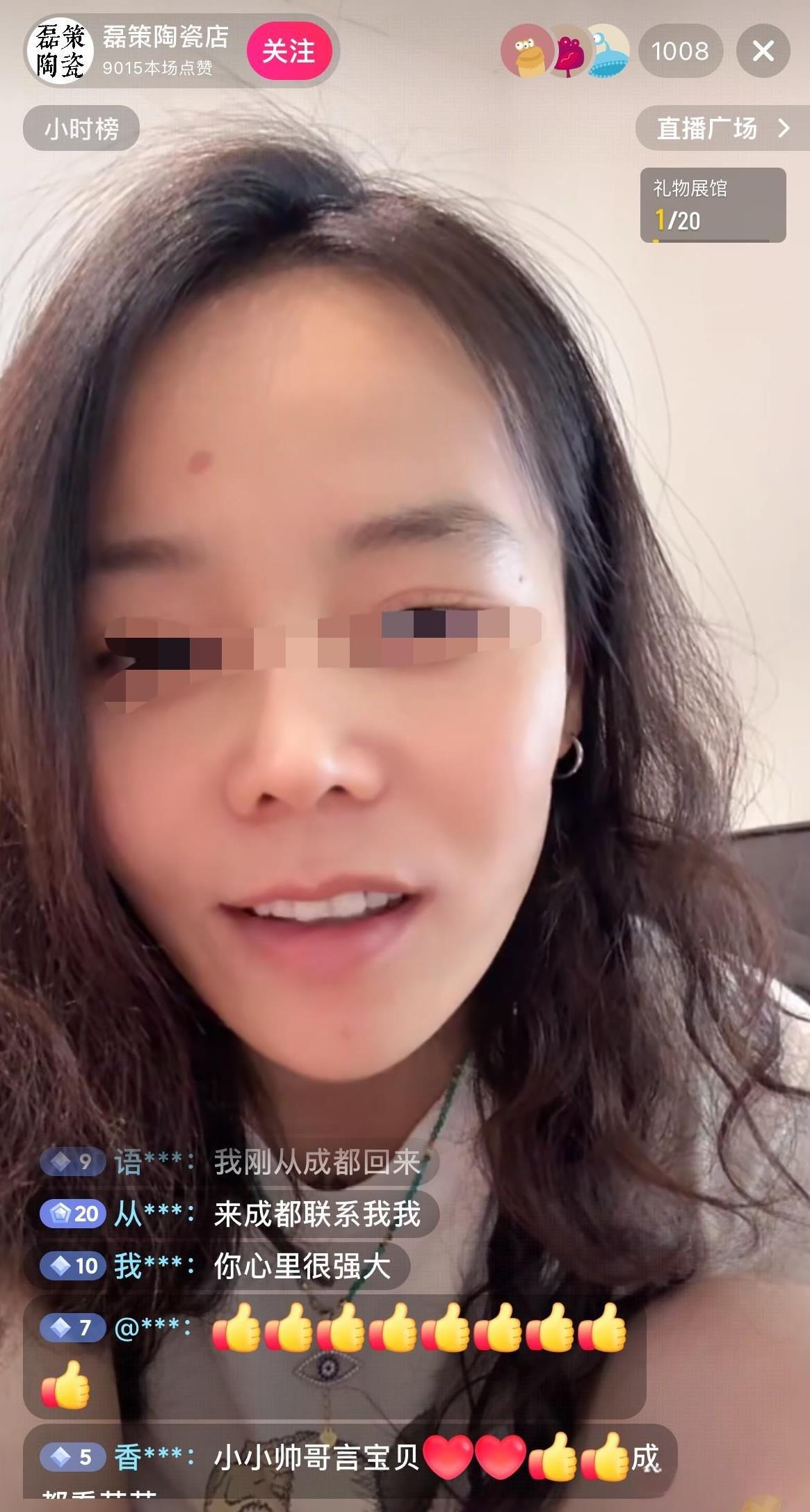 “对得起天，对得起地，对得起自己的良心也对得起yc，唯独对不起自己的父母，让父母