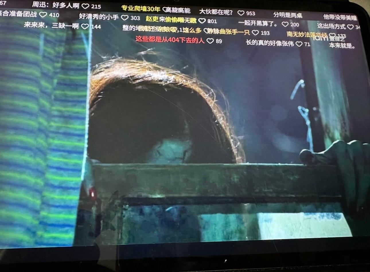 我的发🙈这是灵魂摆渡吗？这是鬼片吧