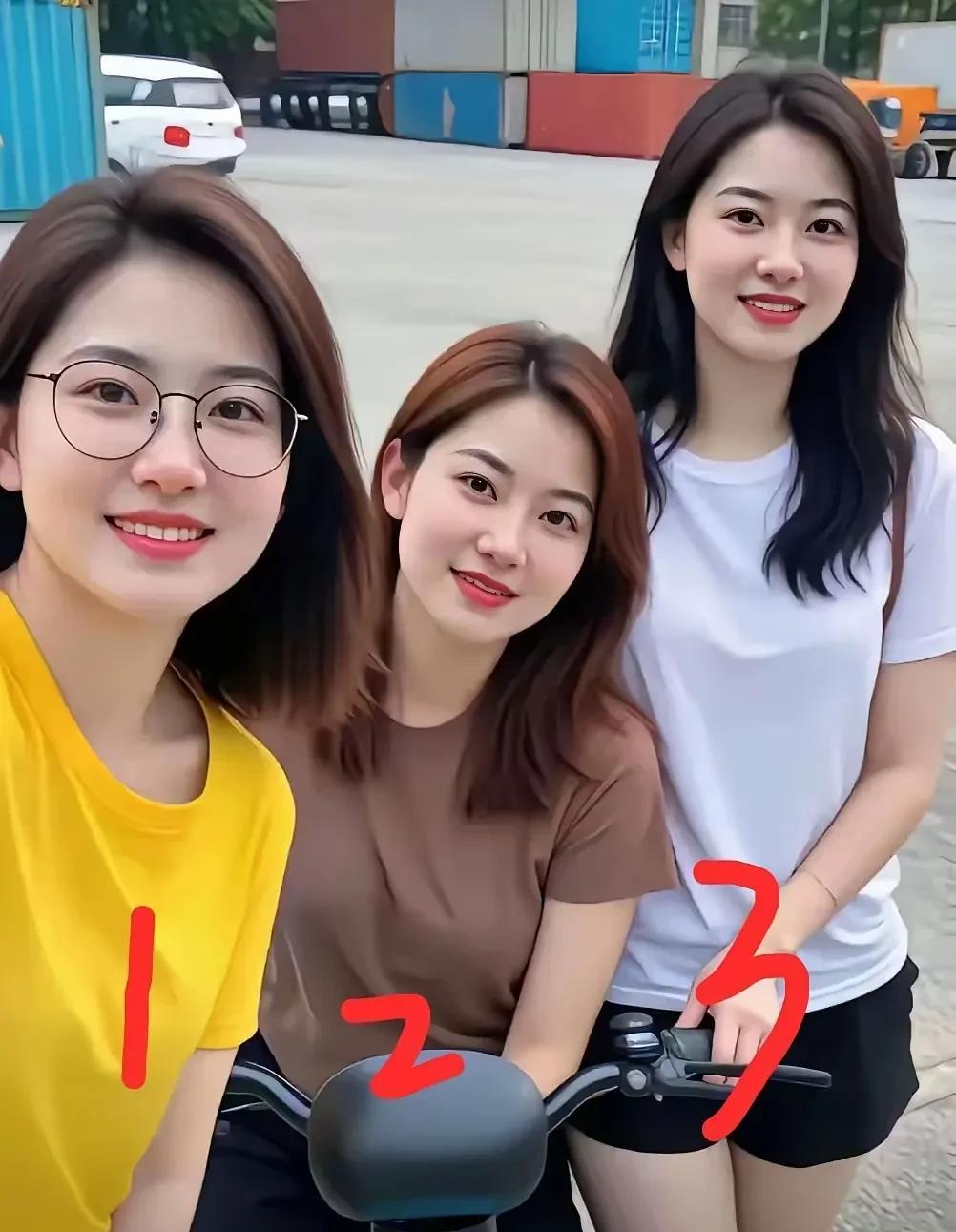 三个姑娘都长得漂亮，要是从中选一个当老婆，本来就够难的了——毕竟每个看着都不错！