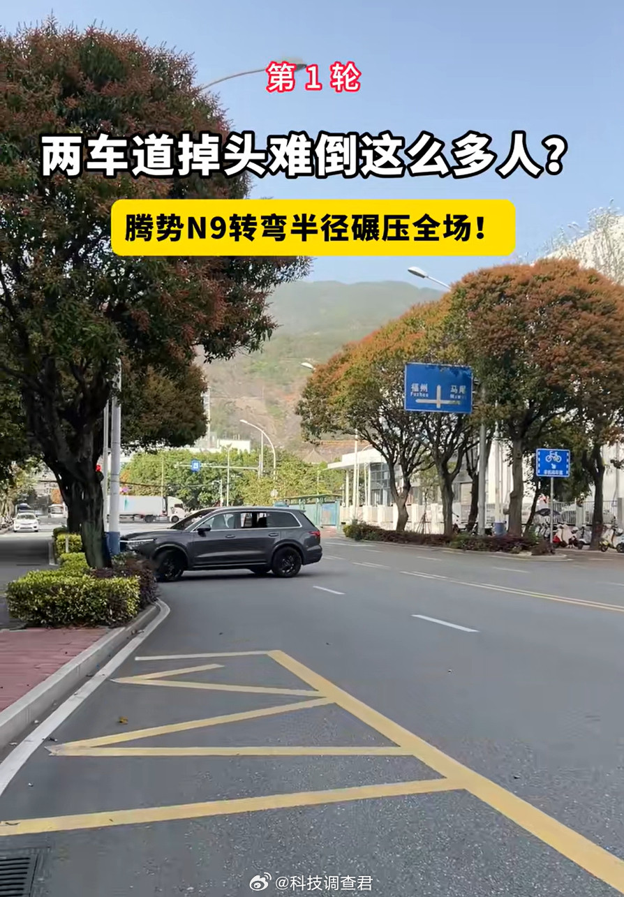 谁说长轴距只能笨如大象？还有腾势N9又大又灵活腾势N9的4.65米超神转弯半径