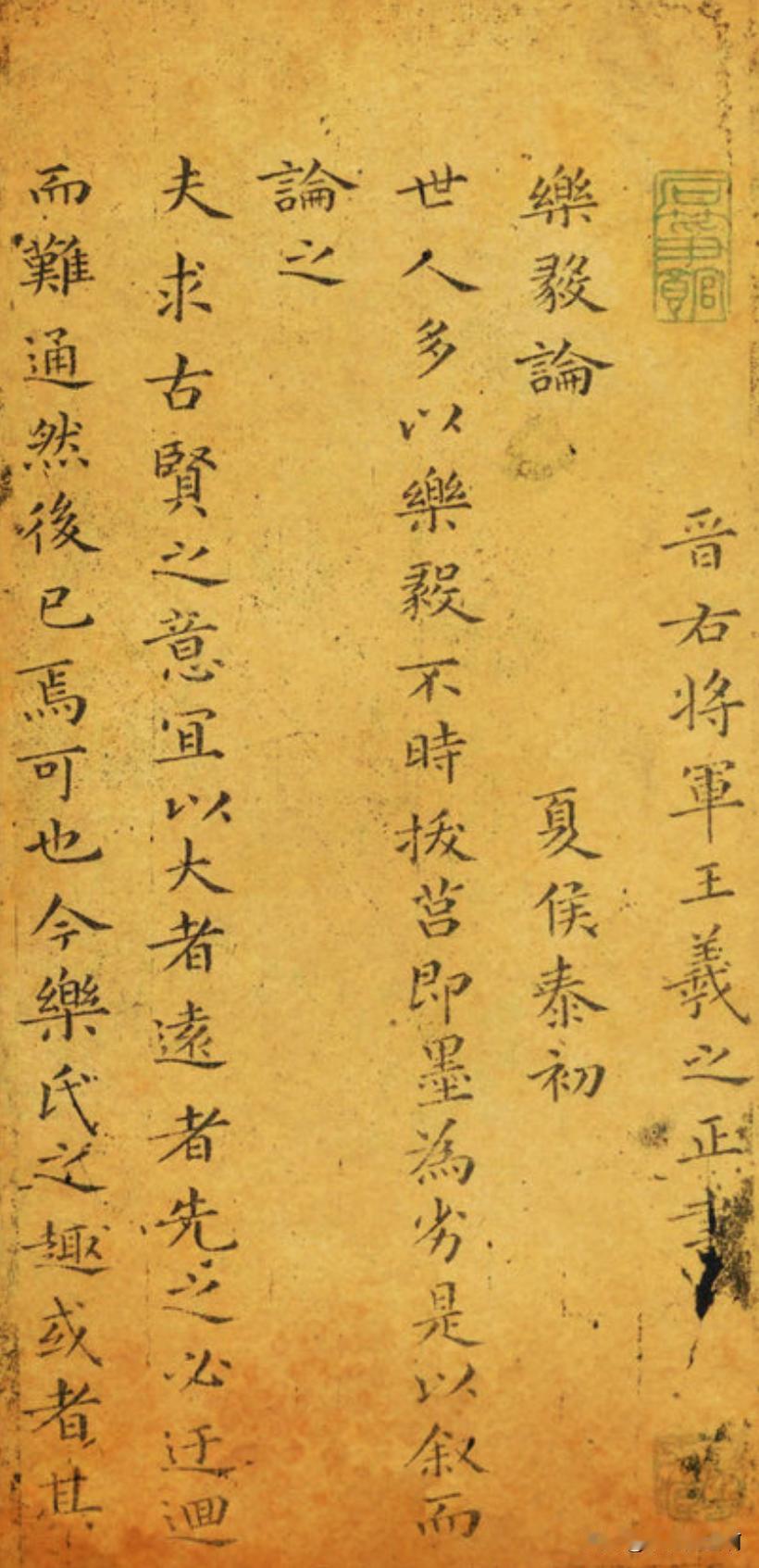 小楷的变化小楷自钟繇以来，分为两路一路是钟繇一路，隶书简牍书为依托写出了笔