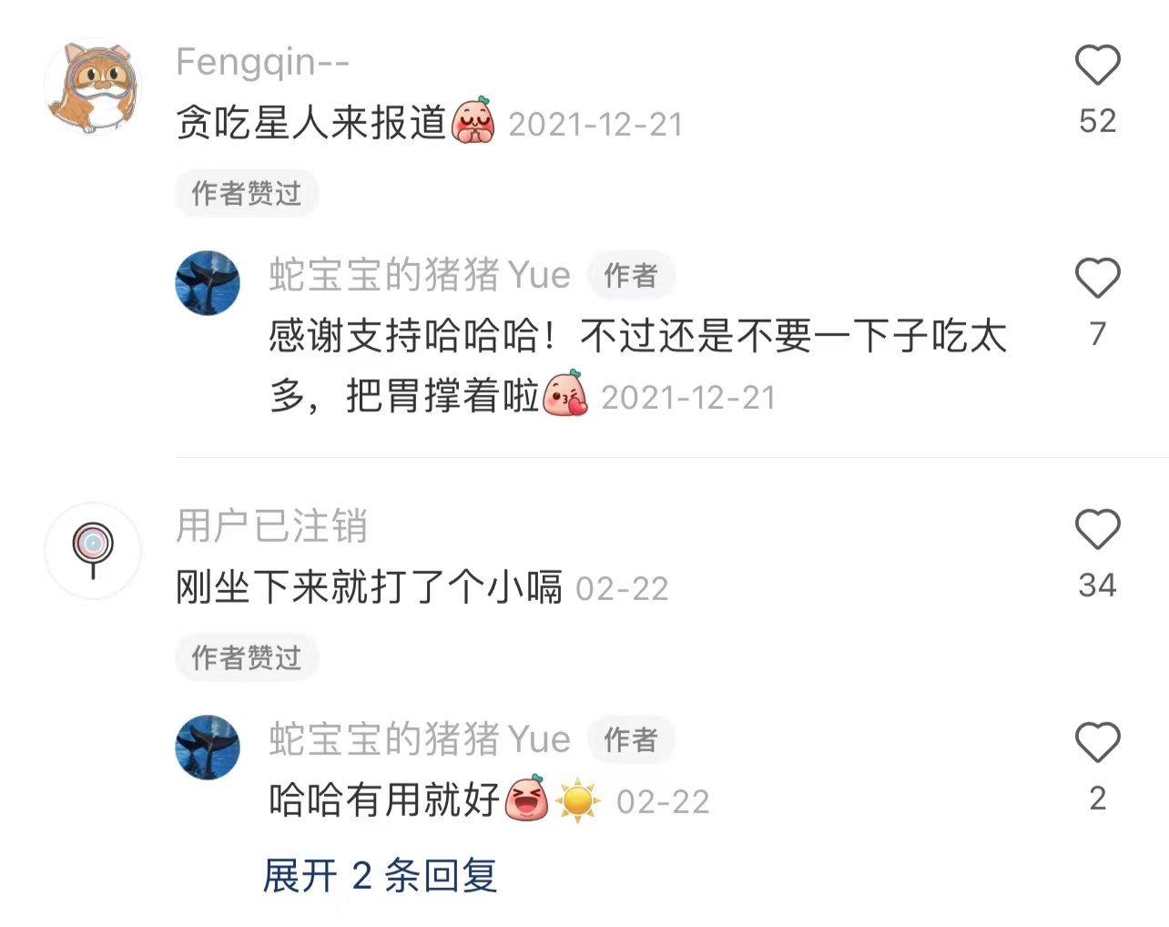 妈妈教会我的动作真的可以！