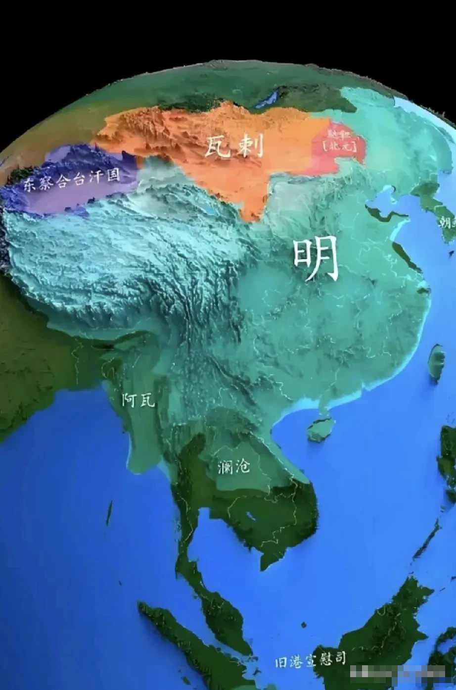 大明鼎盛时期的版图，也是可以的，也不比大清少很多。有些人总是喜欢把明朝末年的