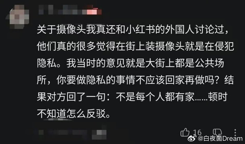 跟外国人讨论摄像头被震惊到了