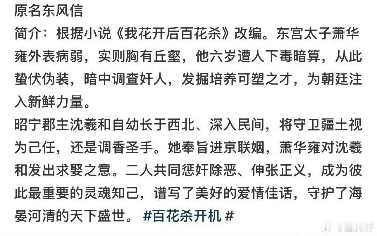 何与资源真的好到爆啊，前脚刚和95top花虞书欣合作双轨，后脚就又和飞升花孟子义