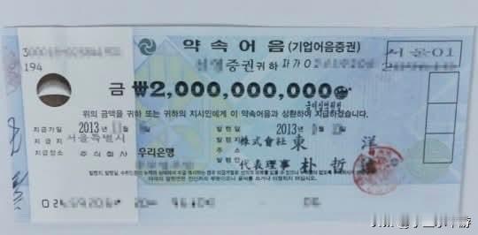 来实际感受一下车银优涉嫌逃税的200亿韩元到底有多惊人200亿韩元=2