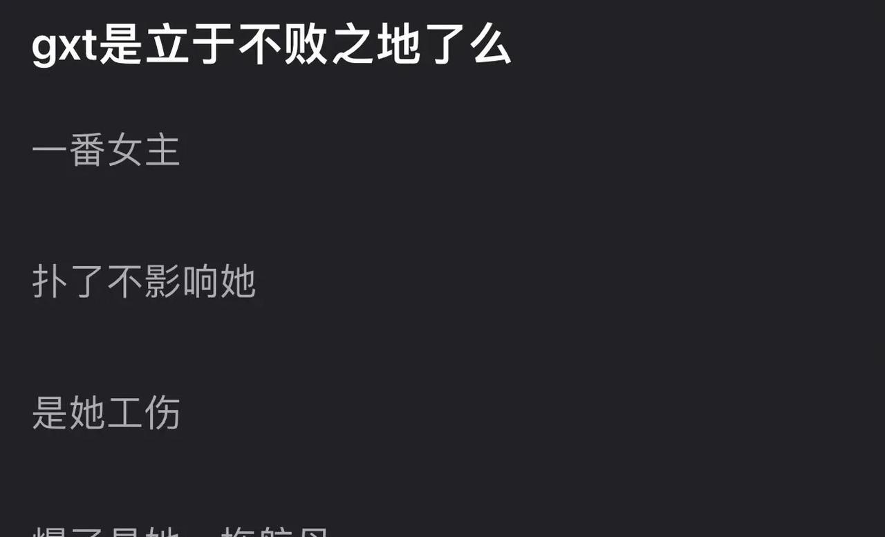#端午纳福#关晓彤：立于内娱不败之地？有人说：关晓彤作为一番女主，剧扑了算“