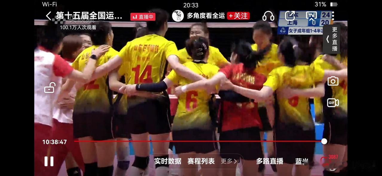 全运会山东女排俨然扮演了上海女排的“克星”角色！上海女排近几年可以说异军突起