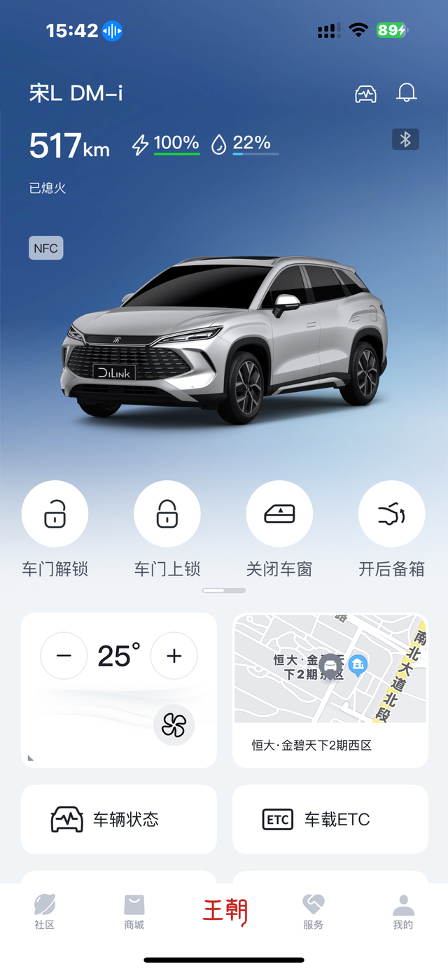 漏电偷跑电充满电不拔枪每过两三个小时就漏电百分之一去了一次4儿子店也每修好