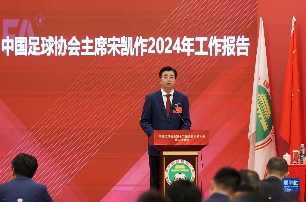 给足协主席宋凯的几句忠言：中国足协别再瞎折腾，别出昏招了。当前这批U17国少，就