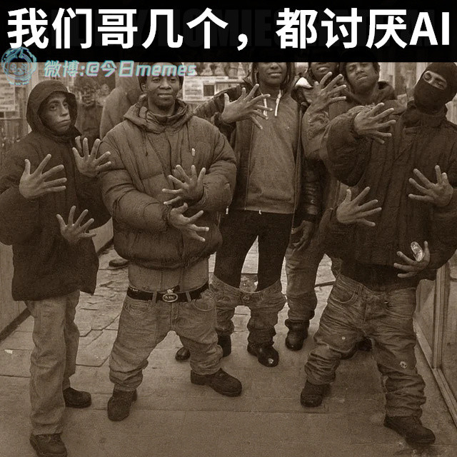 哼（9gag）今日meme今日memes