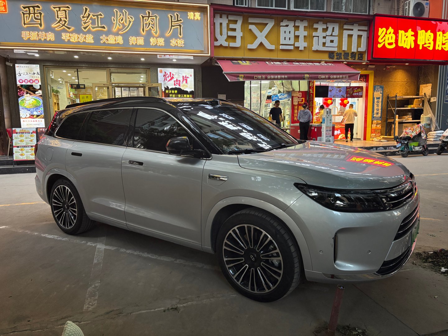 这个颜色的漆好丑。​​​