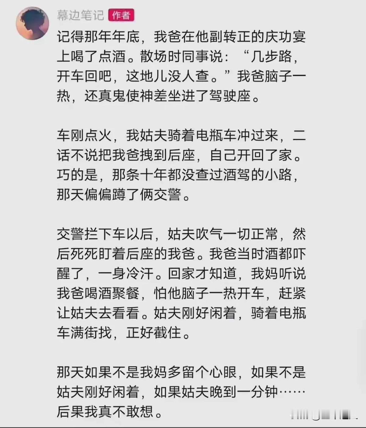 一句“一看就是被人搞了”，配上三个泪奔的表情。你品，你细品。这不叫感慨，这叫