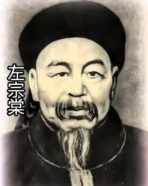 我跟你说，左宗棠这人，是个狠人。狠到什么份上？左宗棠当年率领六万大军驻守新疆