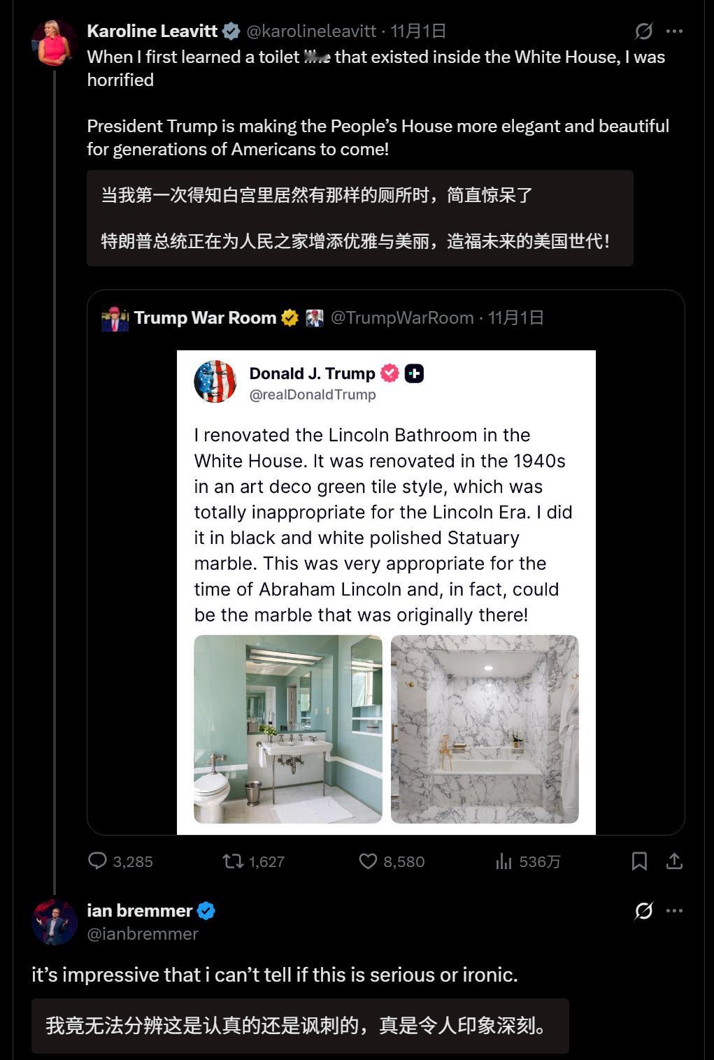 🔻白宫发言人莱维特盛赞特朗普翻新后的白宫厕所：“当我第一次得知白宫里居然有那样