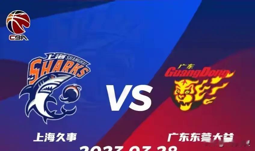 上海队的算盘会不会再次打错？上赛季上海队在常规赛最几轮通过战略放弃，主动挑选广