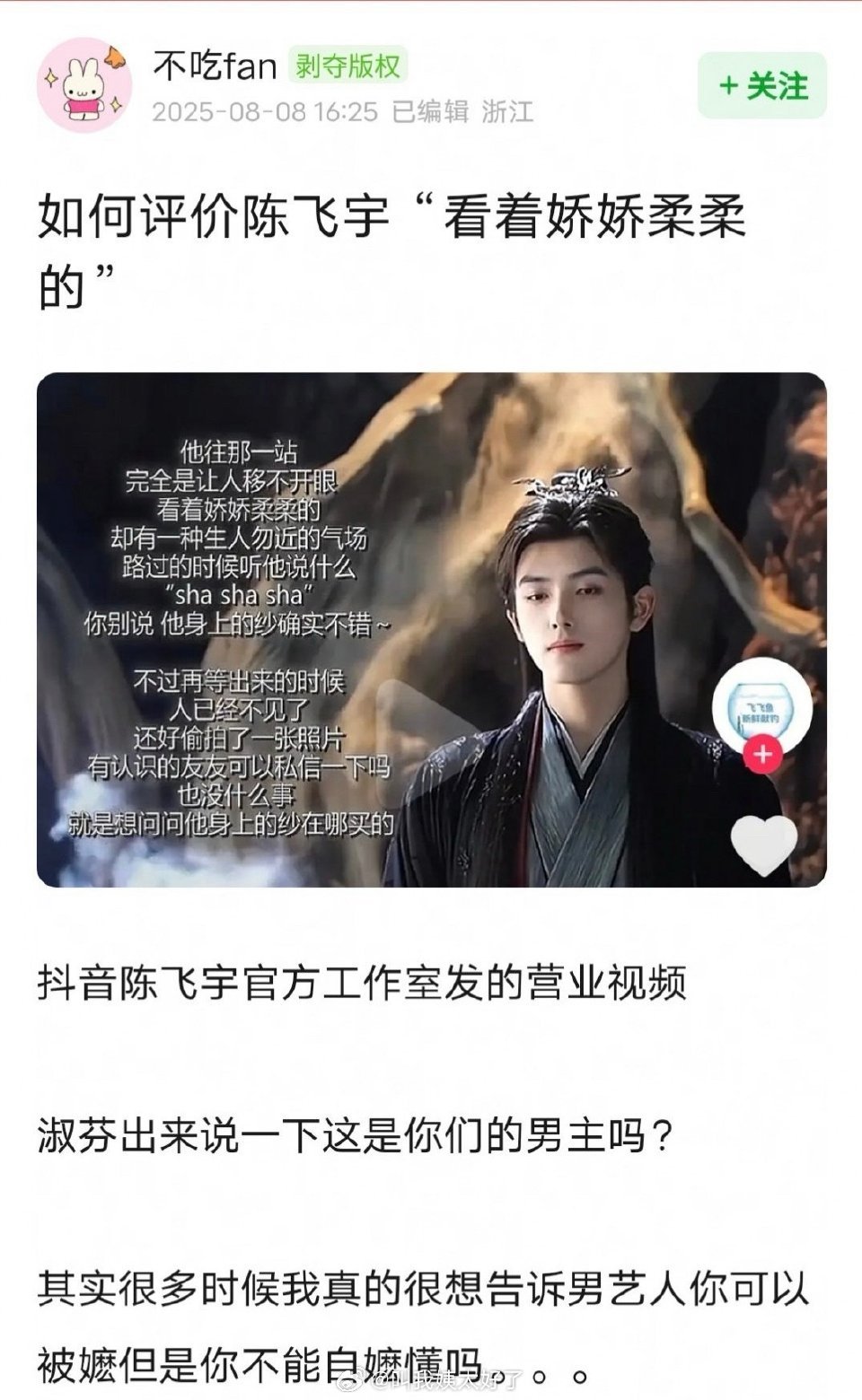 …娇娇柔柔​​​