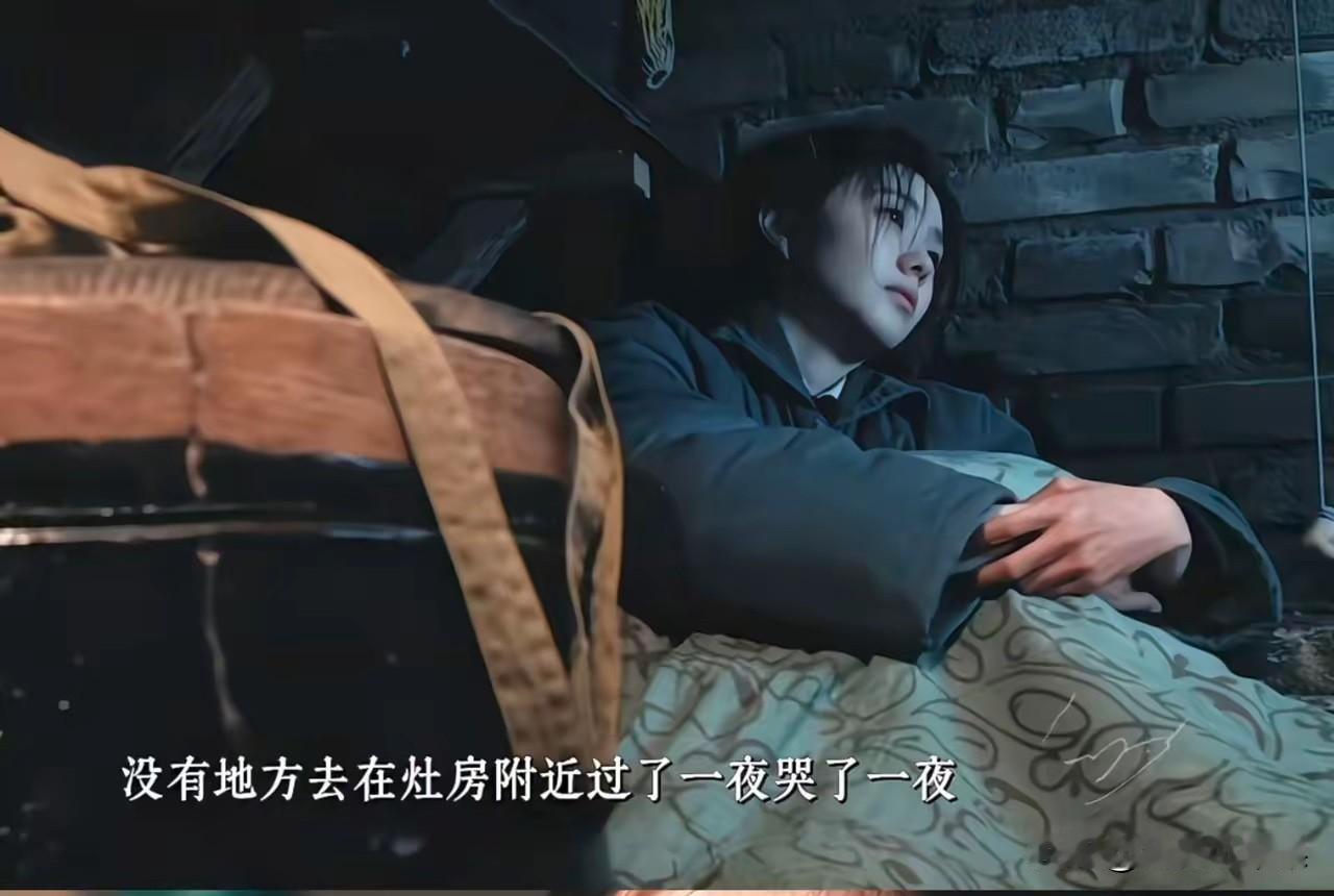 忆秦娥最终原谅了那个曾经伤害过她的廖耀辉。她14岁时的噩梦，一辈子挥之不去的阴
