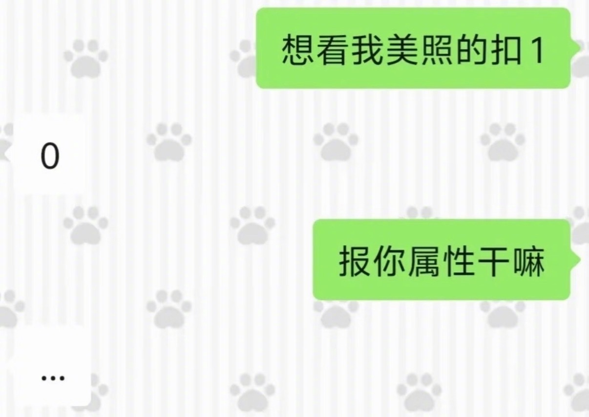 遛crush跟遛狗一样简单​​​