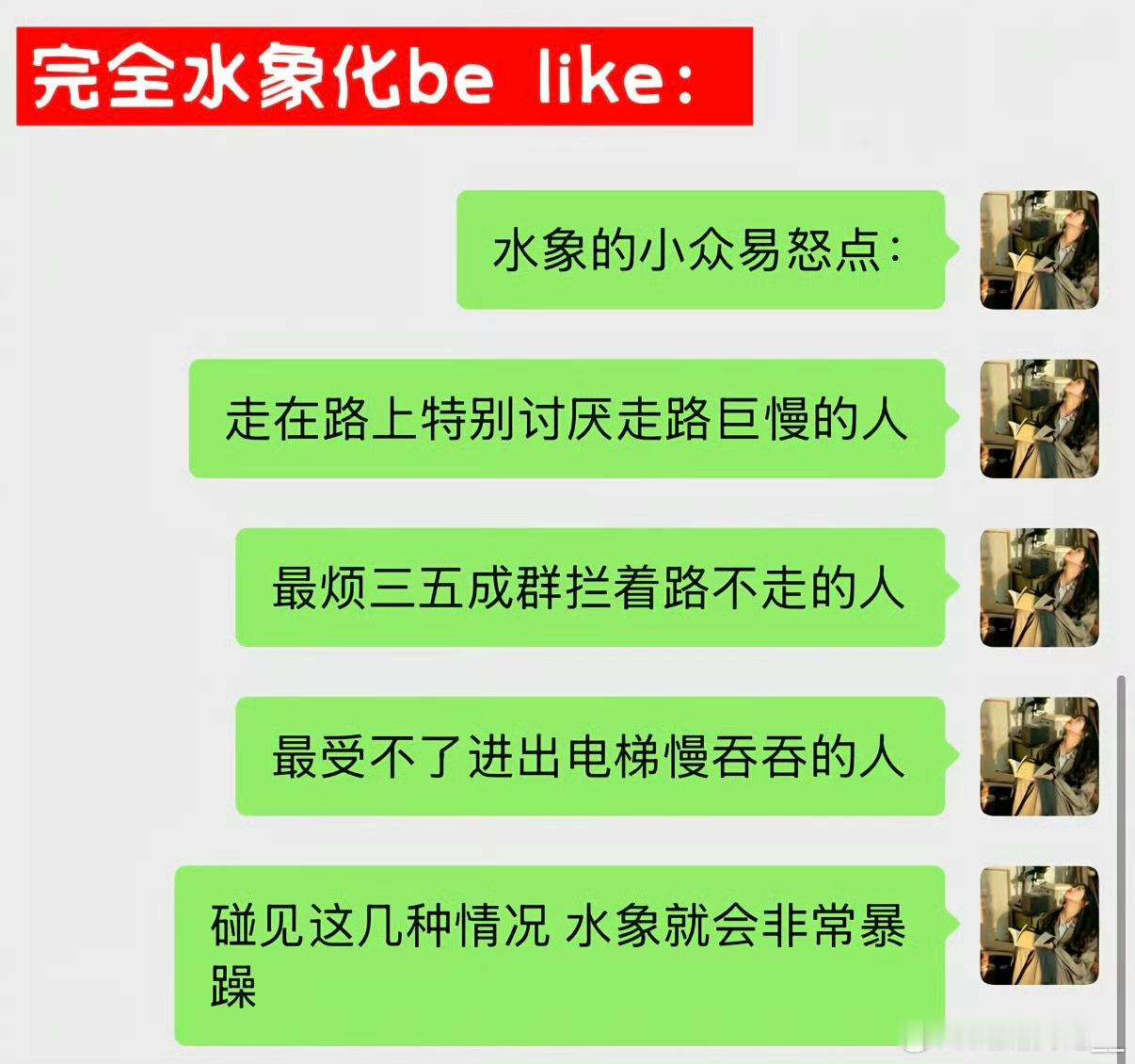 为啥啊……我坐过好几个朋友的车真的只有水象每天路怒症……看到那种电瓶车每天要分享