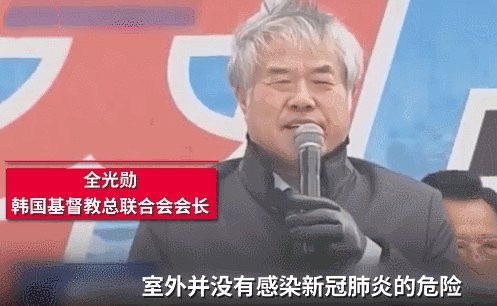 韩国确诊近千人 总统亲赴大邱督战! “最大程度封锁”啥意思?