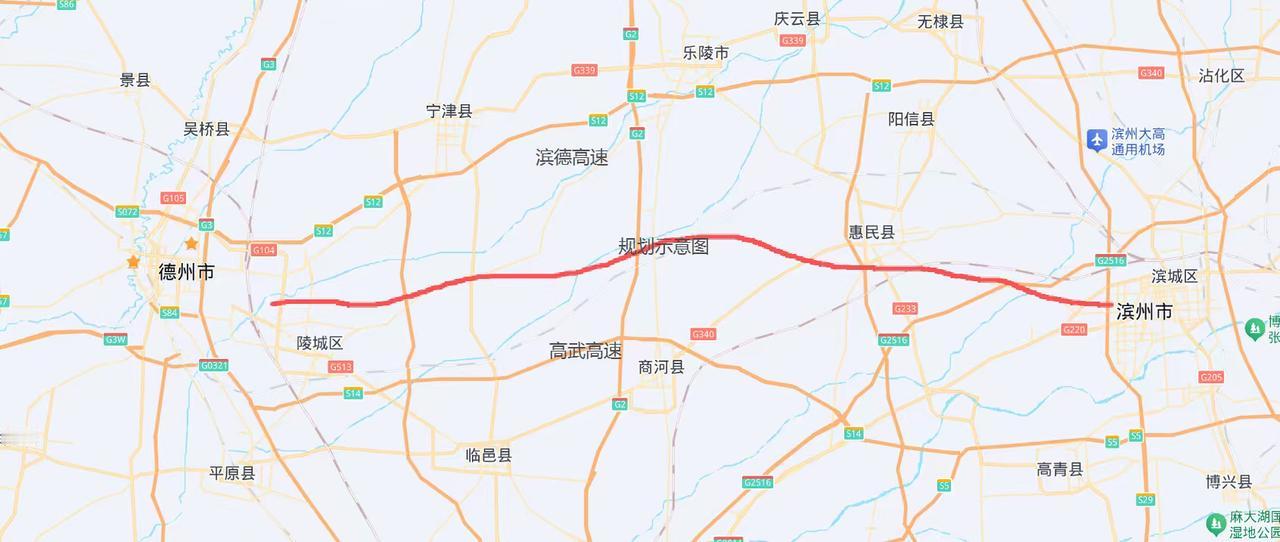 德州德州至滨州的中线高速该不该建？结合鲁北地区交通现状与区域