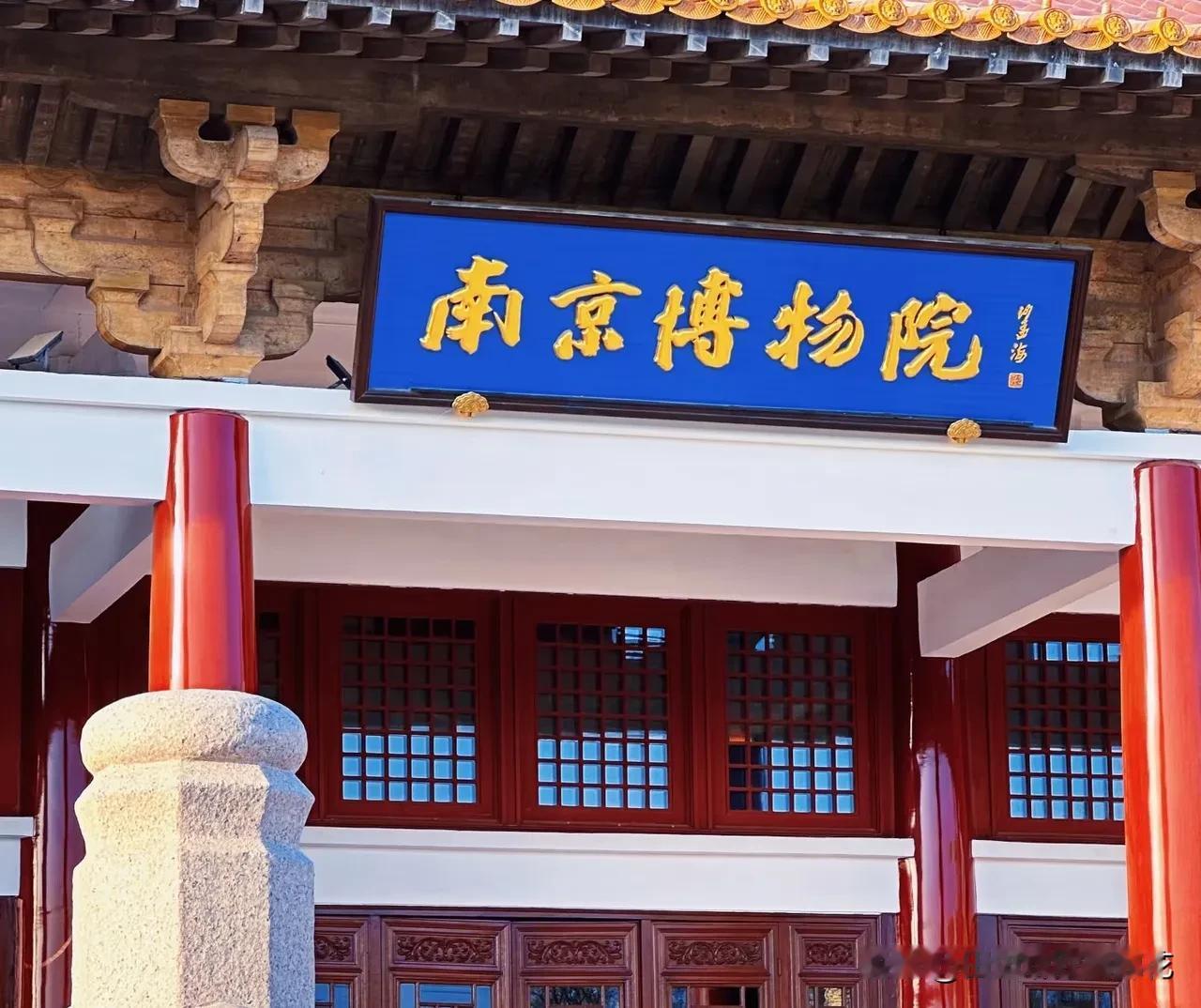 南博事件终于要真相大白了南博事件终于要真相大白了，国家文物局和江苏省已成立联合