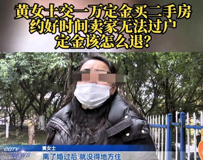 “欺负老实人！”12月21日报道，重庆，女子离婚带一个孩子，没地方住，只能睡同事