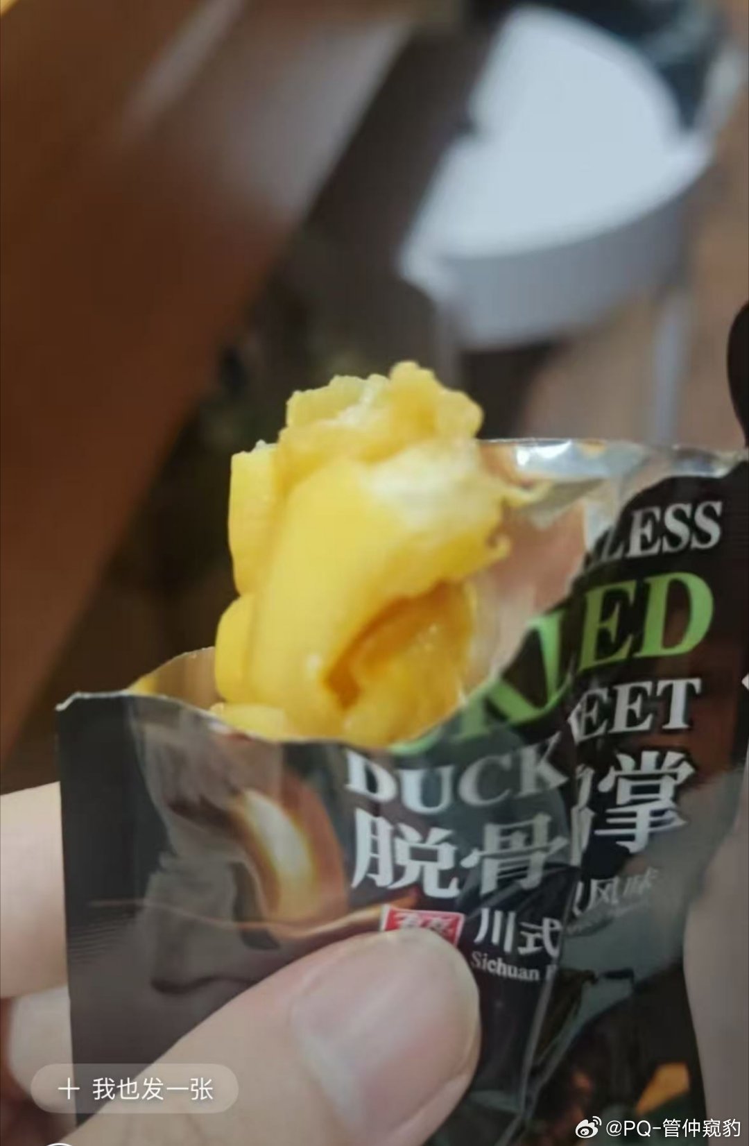 多品牌回应鸡爪安全今天315曝光鸡爪用双氧水，生成环境脏乱差问题时，我把视频放到