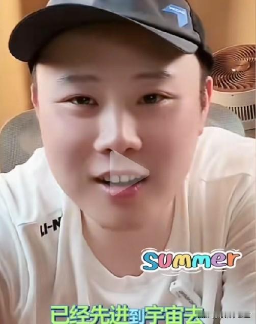 致远笑死我了！把王楚钦夸成花了！凭他这几句话，让他当男队主教练，我都服！