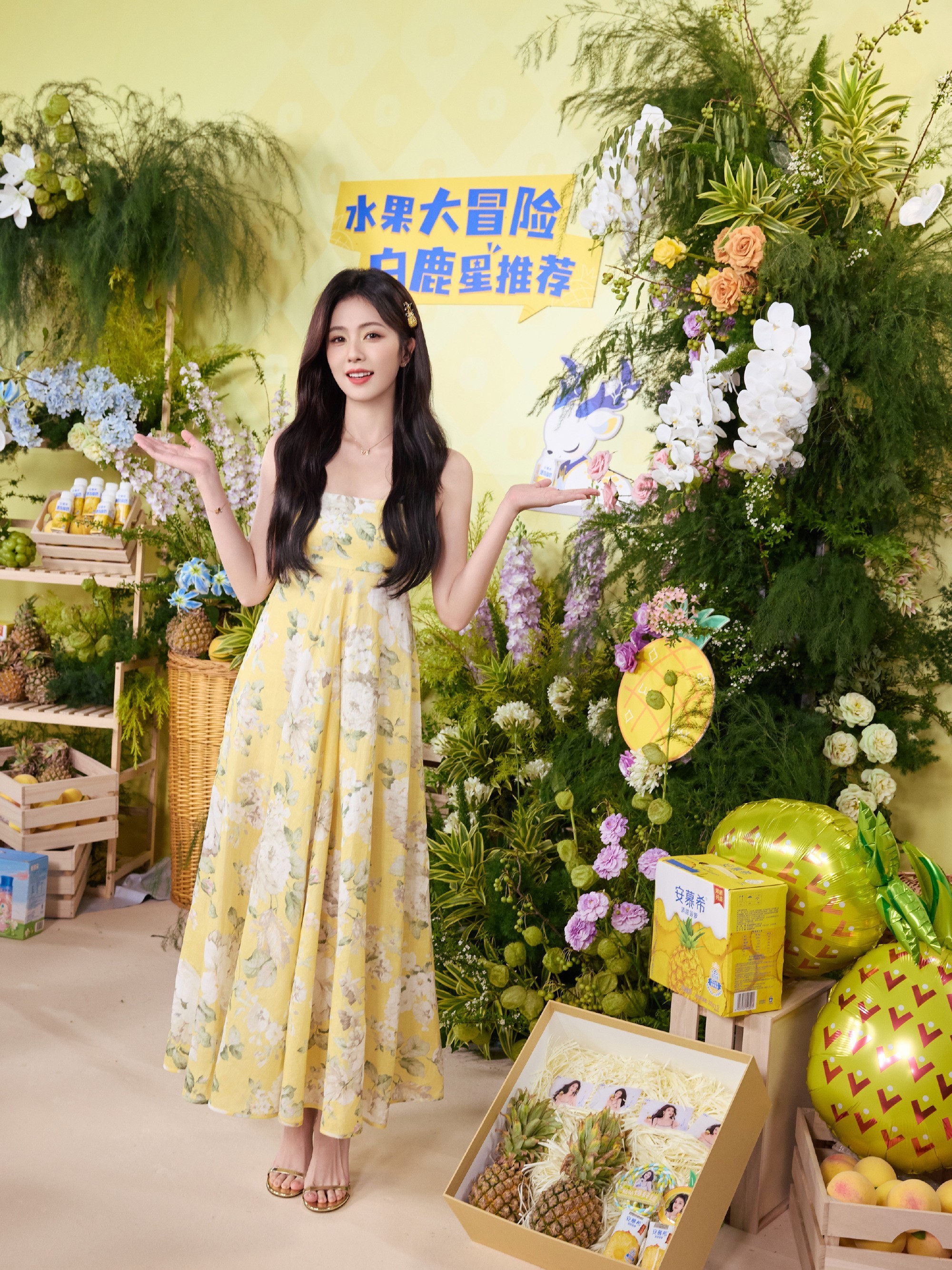 白鹿做客安慕希品牌抖音直播间​​​