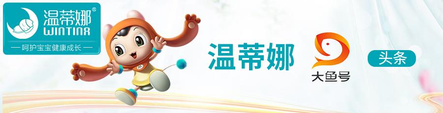 民间这些不科学的育儿方式, 你中招了吗?