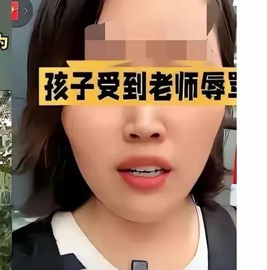 姜还是老的辣！对于这种校闹，以前我们也经历过。后续怎么办？很简单，让这个老师