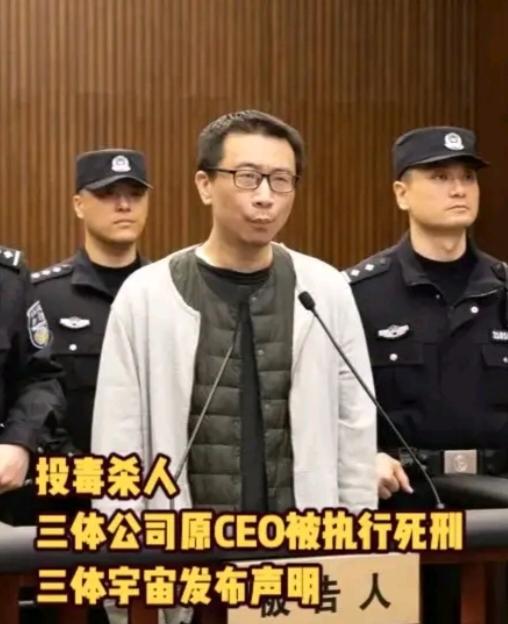 许垚这个人确实挺冷血无情的，他为了达到目的，除了下毒其他几人，居然连自己的妻子都