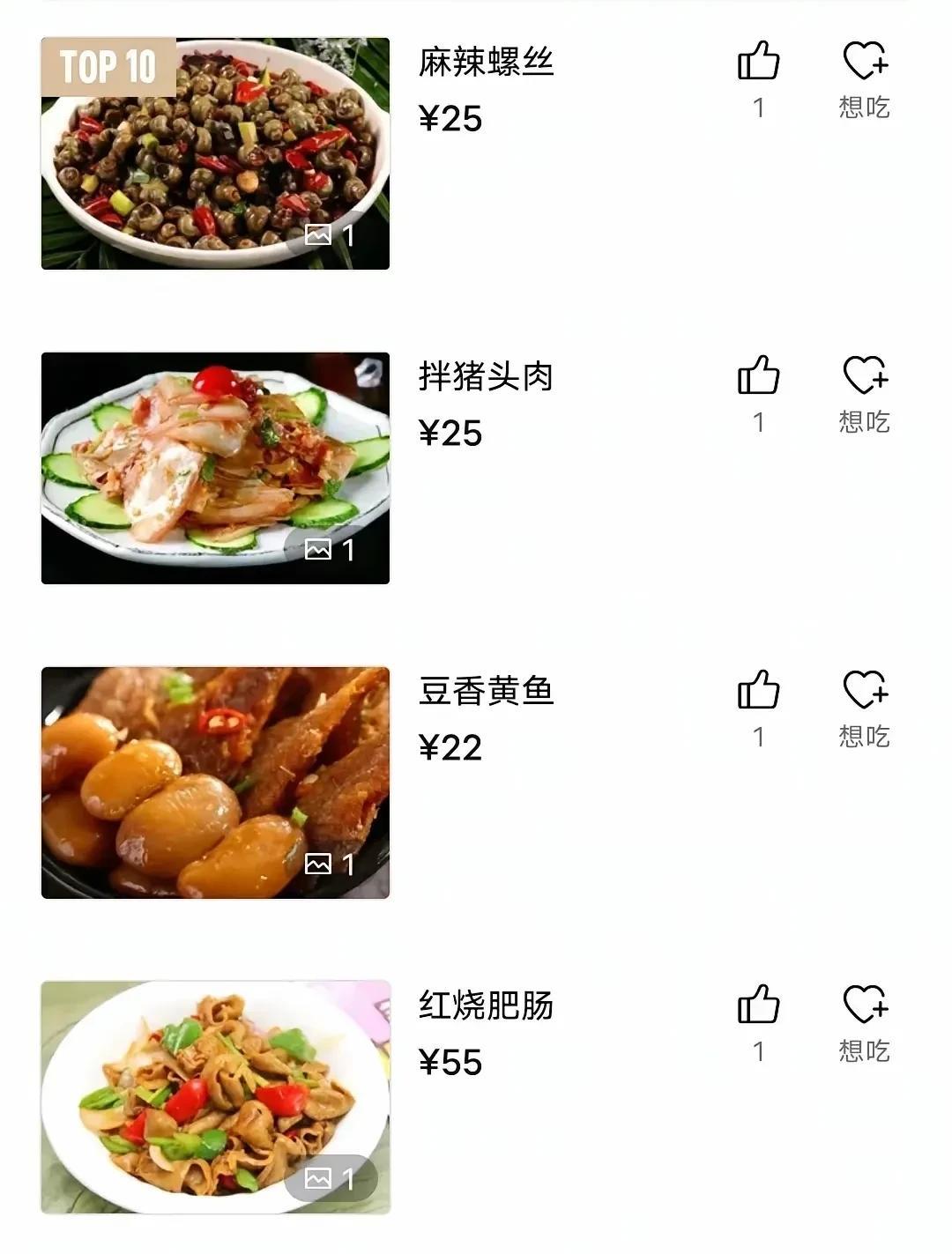 就因为吃客户请的一碗面，安徽涡阳农商行俩客户经理直接被通报，还各罚3000块绩效