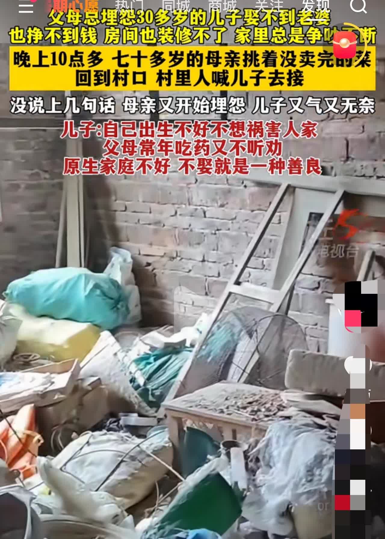 天崩地裂的开局。穷人生孩子是一种罪过？一男子自述：自己原生家庭不好，
