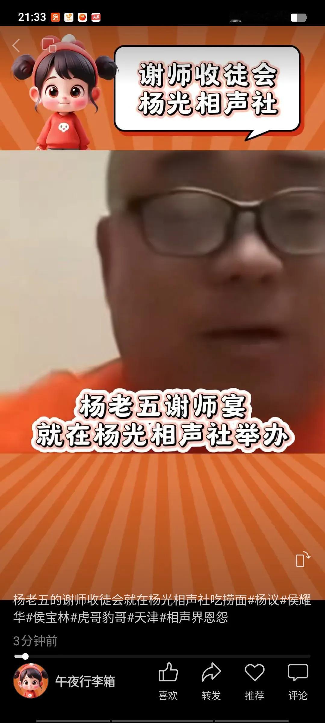 虎豹兄弟一番打听后，总算探出地雷的秘密了。杨老五18号的摆知宴不在饭店办，而是在